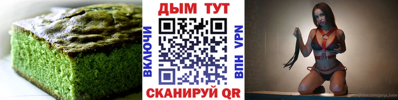 Canna-Cookies конопля  kraken зеркало  Меленки 
