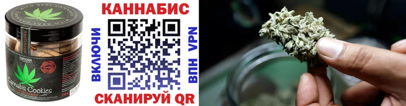 Печенье с ТГК марихуана Меленки
