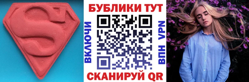 ЭКСТАЗИ круглые  где можно купить наркотик  Меленки 