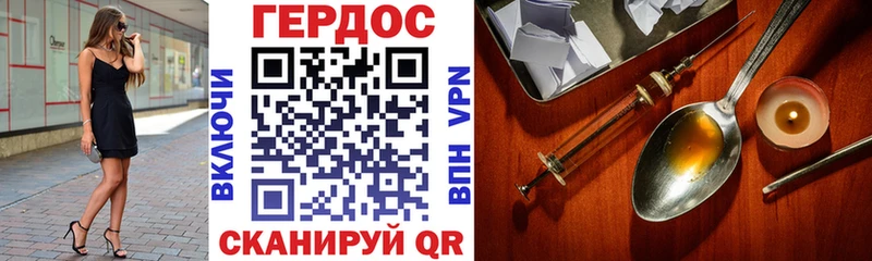 магазин  наркотиков  Меленки  ГЕРОИН гречка 