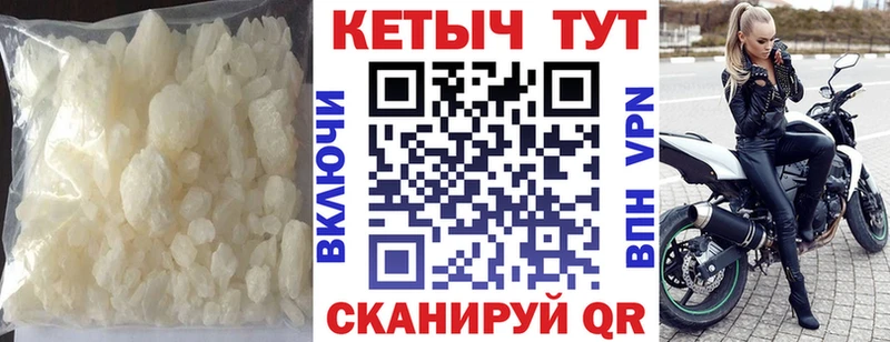 купить   Меленки  КЕТАМИН VHQ 