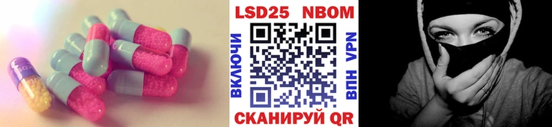 LSD-25 экстази ecstasy  сколько стоит  Меленки 
