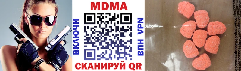 MDMA молли Меленки