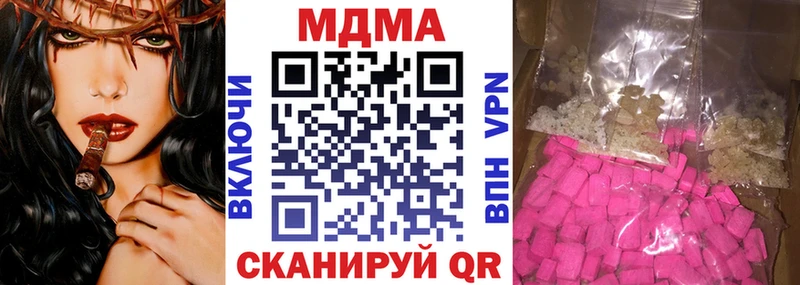 MDMA crystal  Меленки 